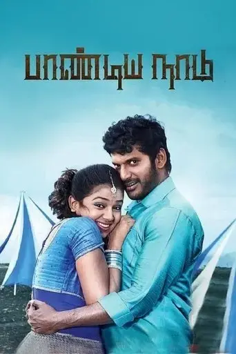pandiya-naadu-2013