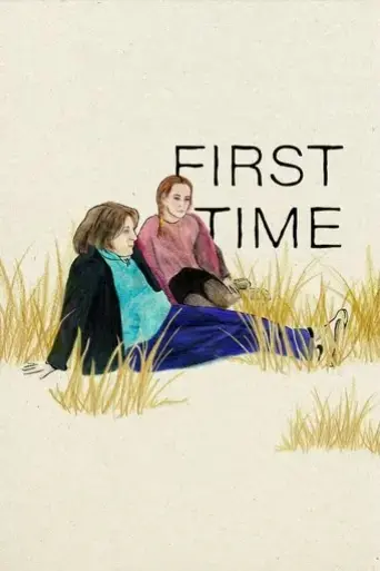 first-time-2023