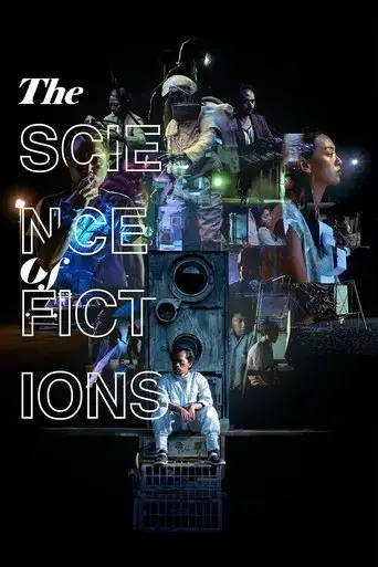 the-science-of-fictions-2020