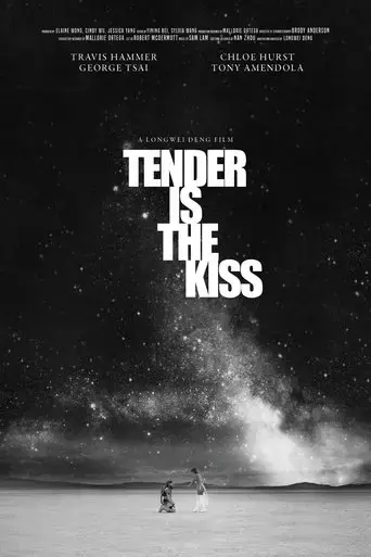 tender-is-the-kiss-2020