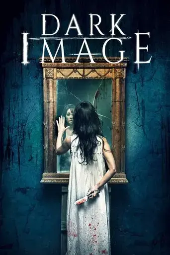 dark-image-2017