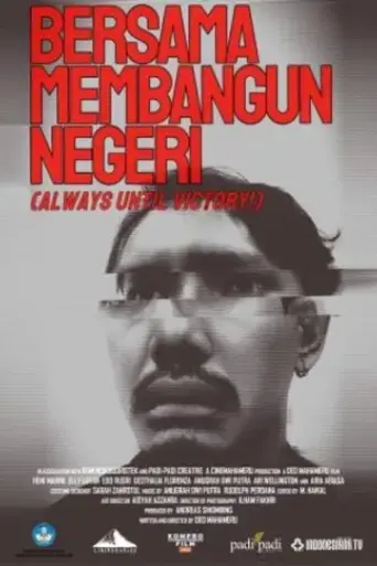 bersama-membangun-negeri-2022