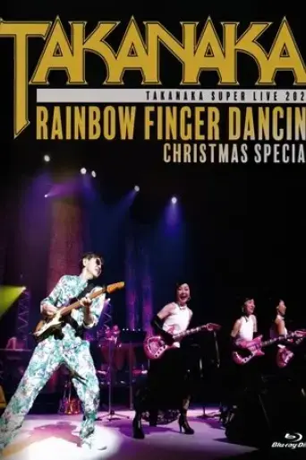 super-live-2020-rainbow-finger-dancin-christmas-special-2021