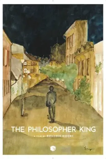 the-philosopher-king-2015