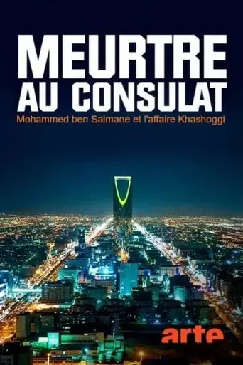 the-crown-prince-of-saudi-arabia-2019