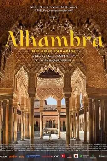 alhambra-the-treasure-of-the-last-sultanate-of-spain-2024