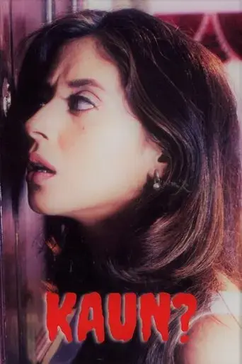 kaun-1999