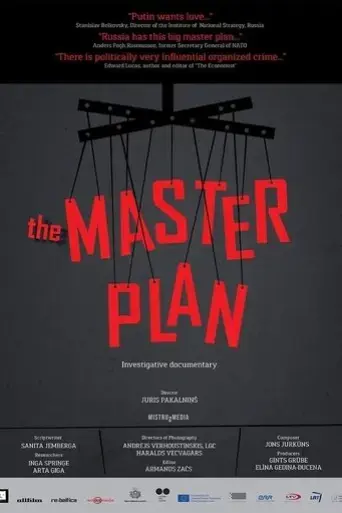 the-master-plan-2016