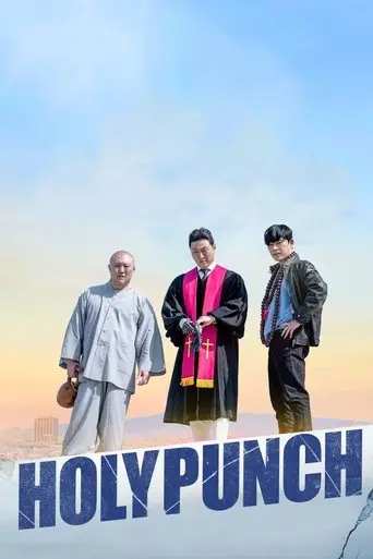 holy-punch-2024