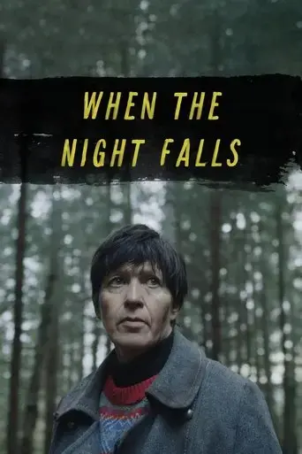 when-the-night-falls-2022