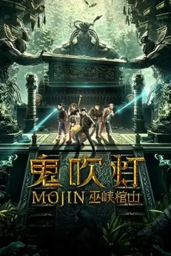raiders-of-the-wu-gorge-2019