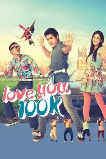mon-love-sib-meun-2015
