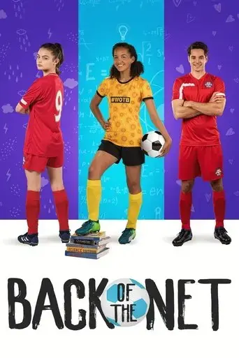 back-of-the-net-2019