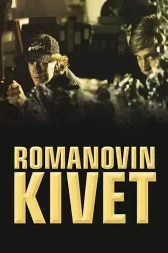 romanovin-kivet-1993