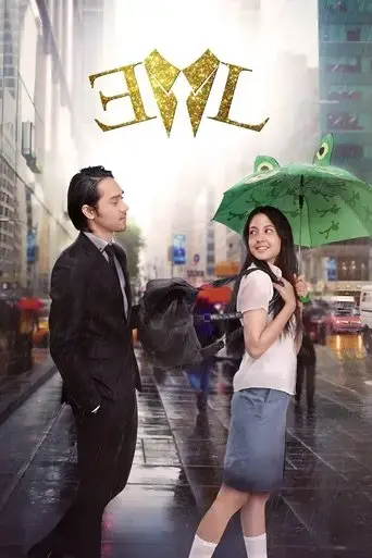 el-the-movie-2018