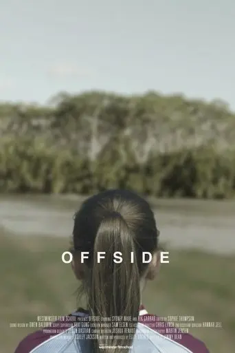 offside-2015