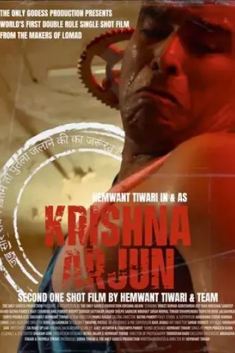 krishna-arjun-2025