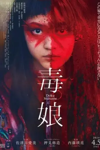 toxic-daughter-2024