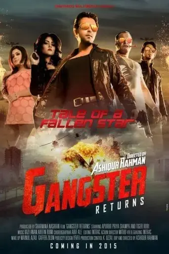 saheb-biwi-aur-gangster-returns-2015
