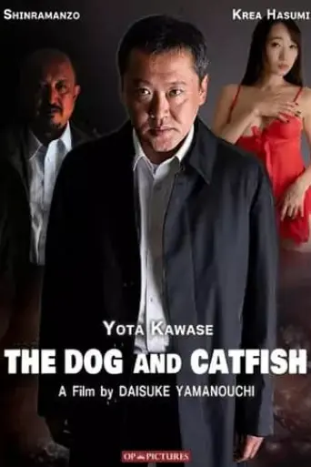 the-dog-and-catfish-2024
