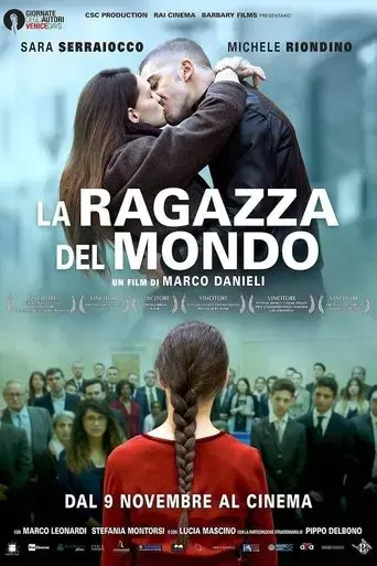 worldly-girl-2016
