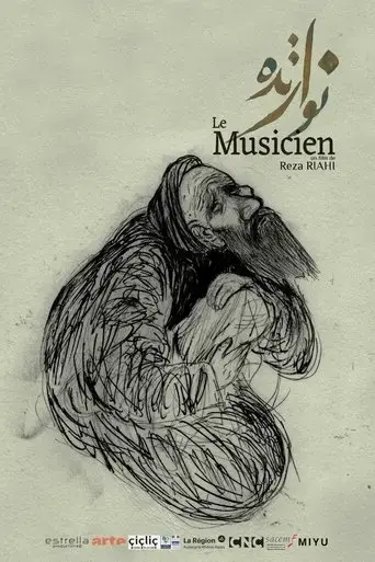 navozande-the-musician-2020