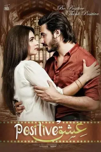 ishq-positive-2016