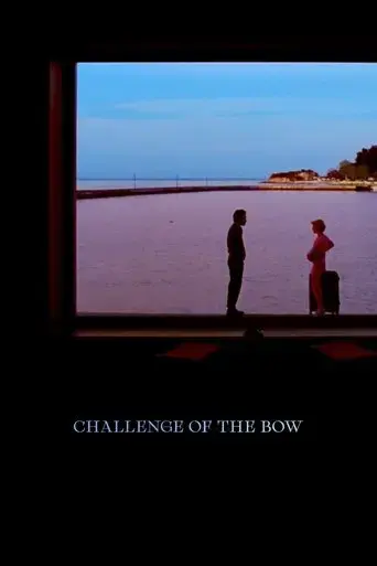 challenge-of-the-bow-2025