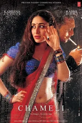 chameli-2003