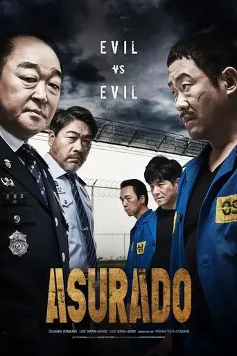 asurado-2021