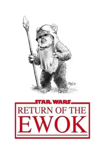 return-of-the-ewok-1982