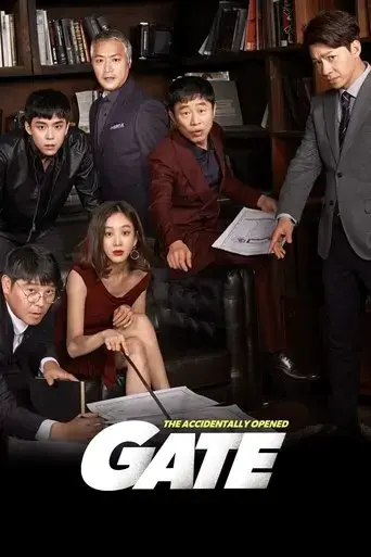 gate-2018
