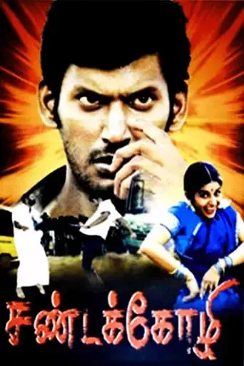 sandakozhi-2005