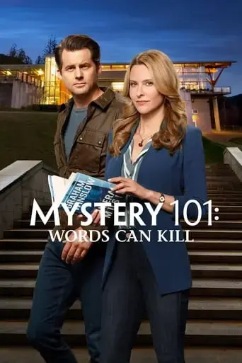 mystery-101-words-can-kill-2019