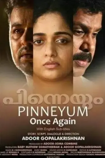 once-again-2016