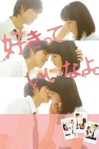 say-i-love-you-2014