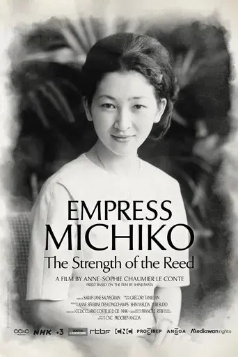 empress-michiko-the-strength-of-the-reed-2021