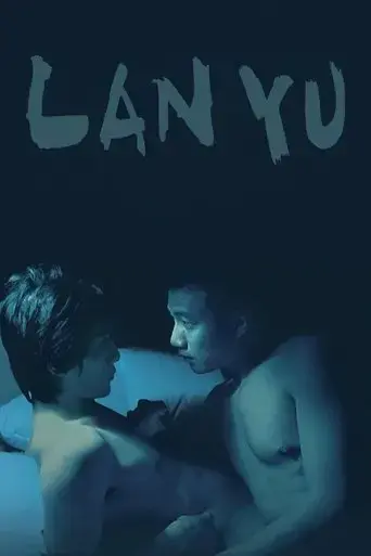 lan-yu-2001