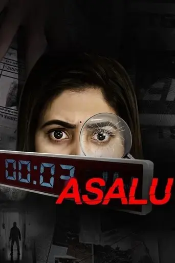 asalu-2023