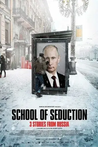 school-of-seduction-2019