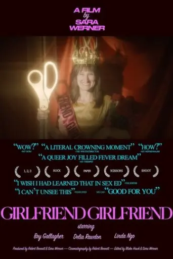 girlfriend-girlfriend-2025