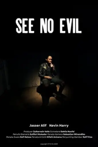 see-no-evil-2025