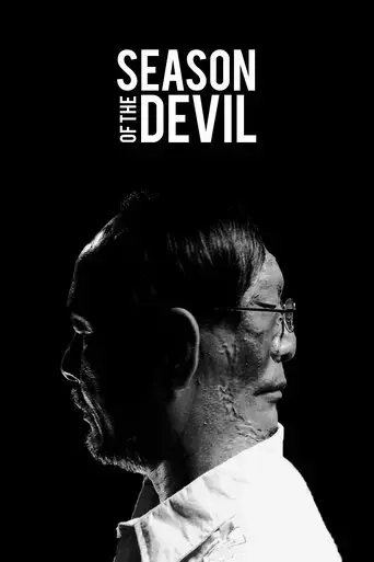 season-of-the-devil-2018