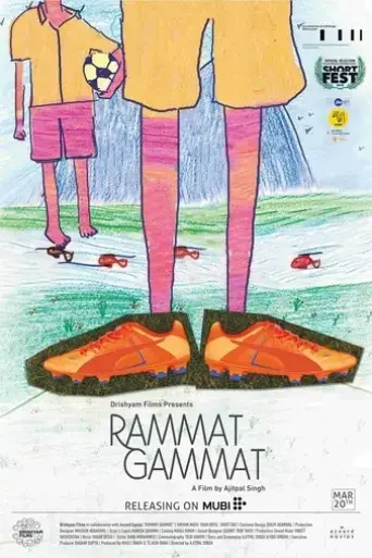 rammat-gammat-2018