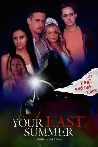 your-last-summer-2023