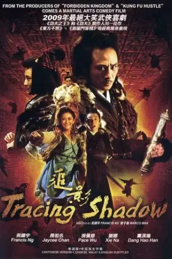 tracing-shadow-2009