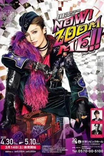 nozomi-fuuto-mega-live-tour-now-zoom-me-2020