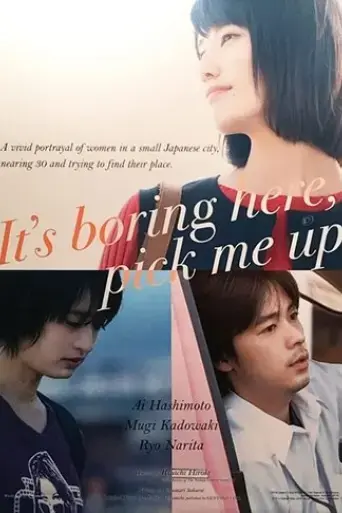 it-s-boring-here-pick-me-up-2018