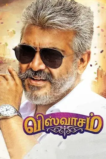 viswasam-2019