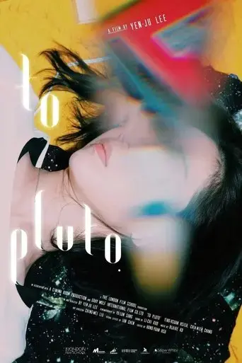 to-pluto-2017
